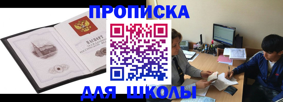 найти адрес прописки в Магнитогорске